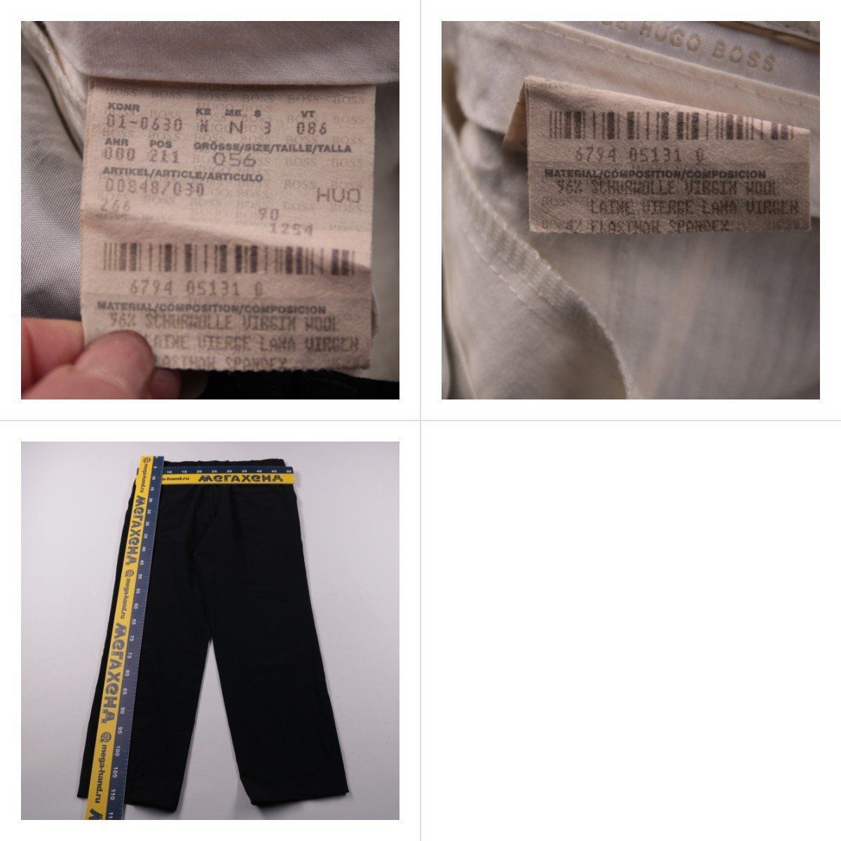 брюки Hugo Boss