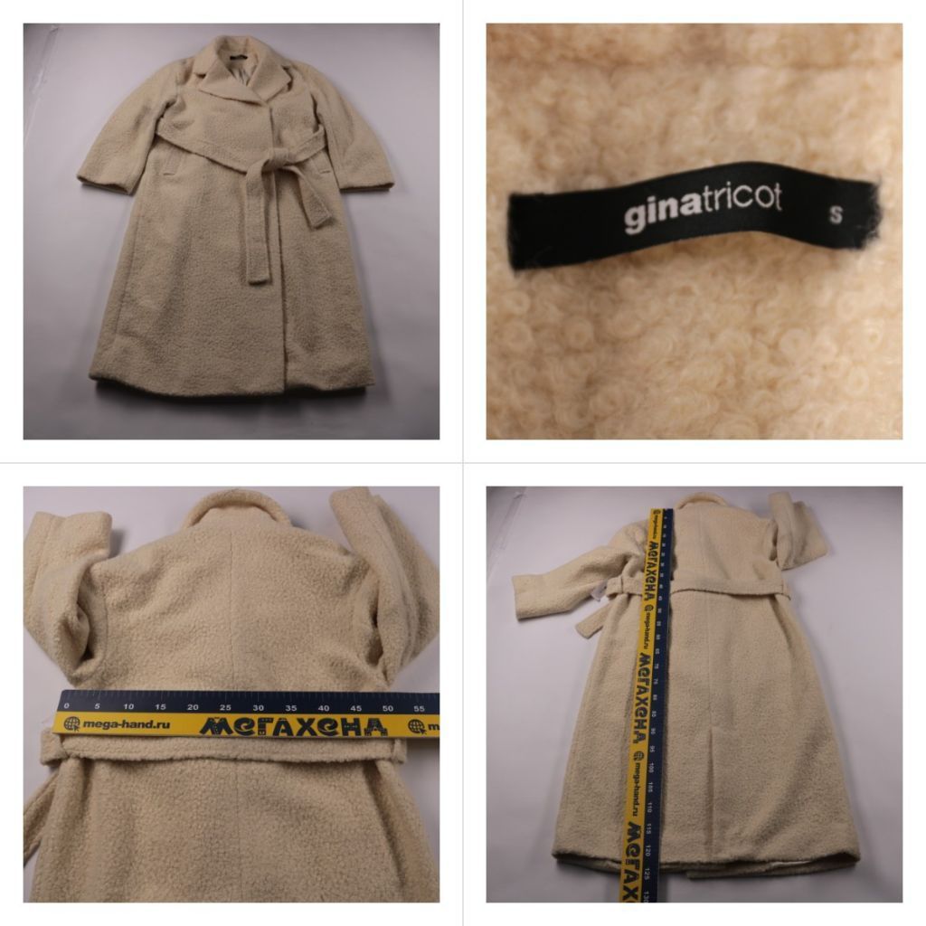 пальто GinaTricot