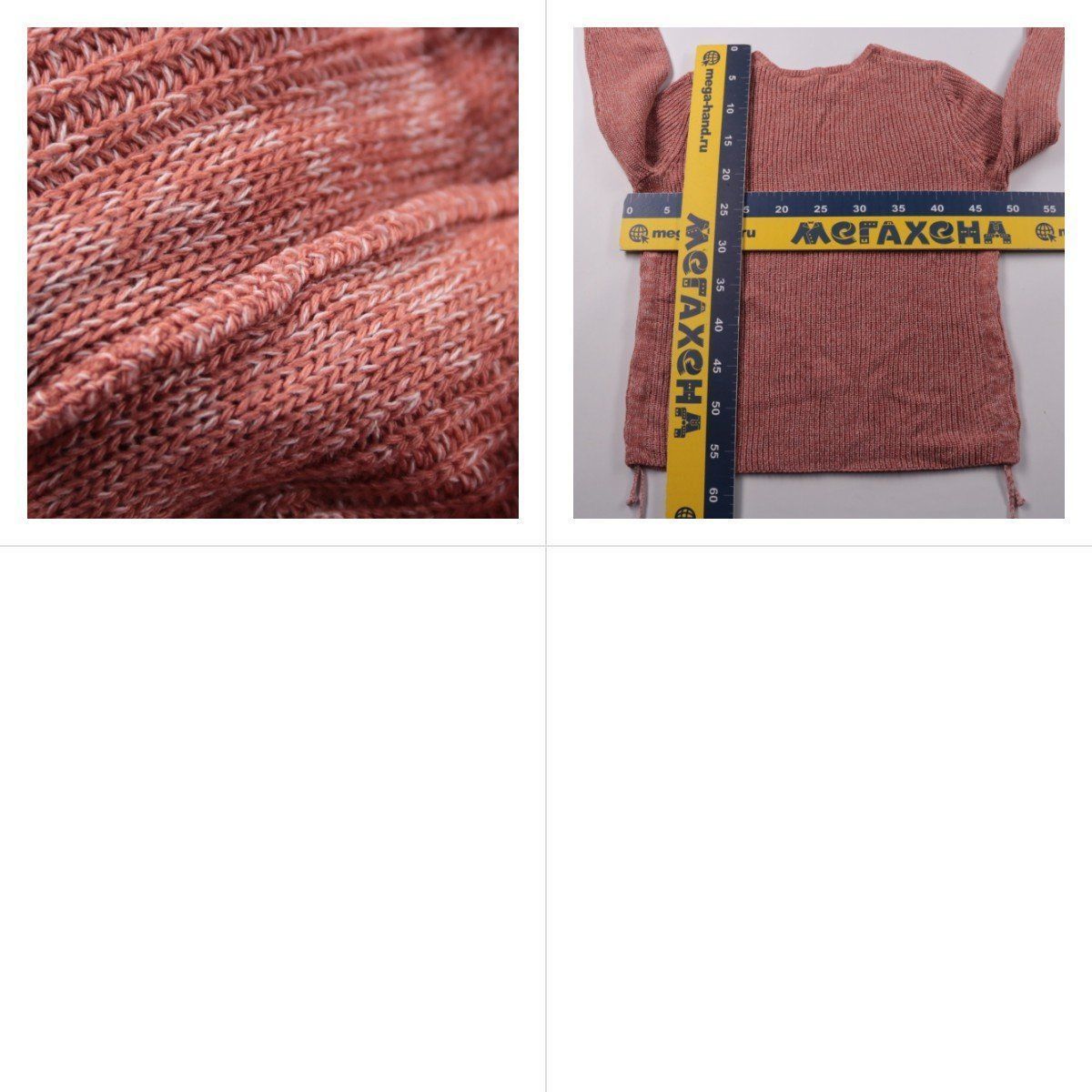 свитер не указано