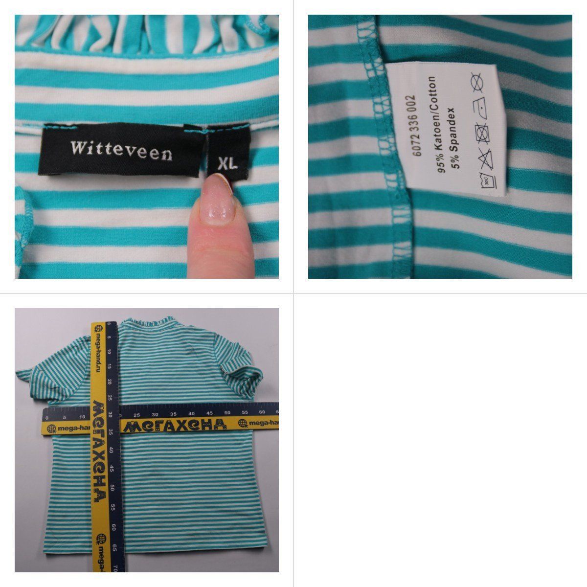 блузка Witteveen