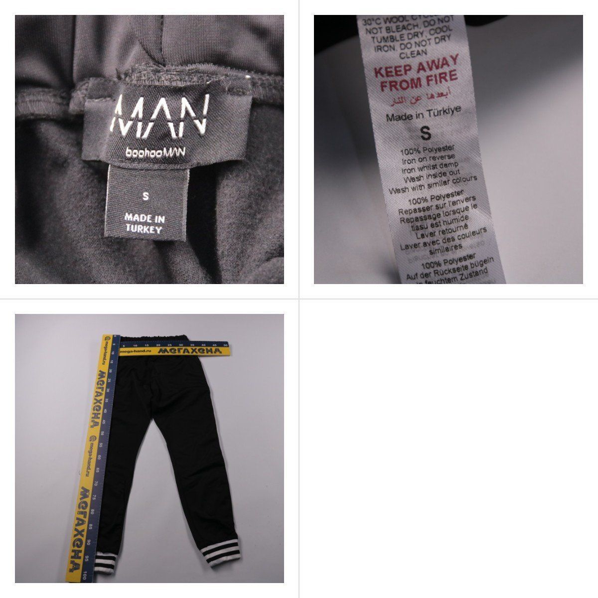 брюки BoohooMAN