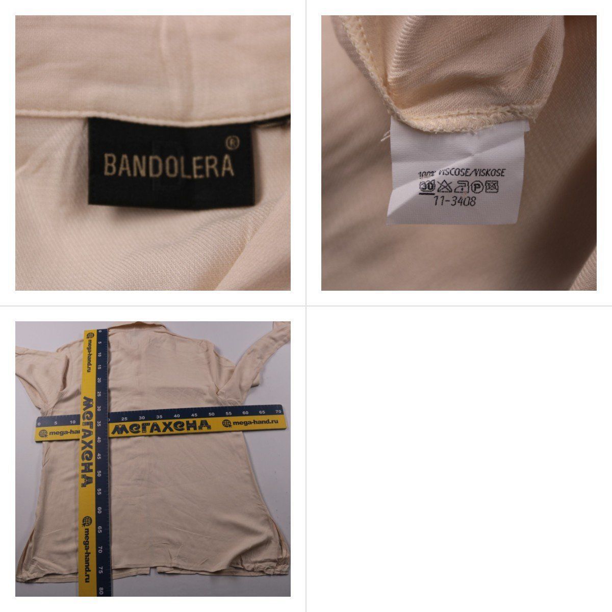 блузка Bandolera