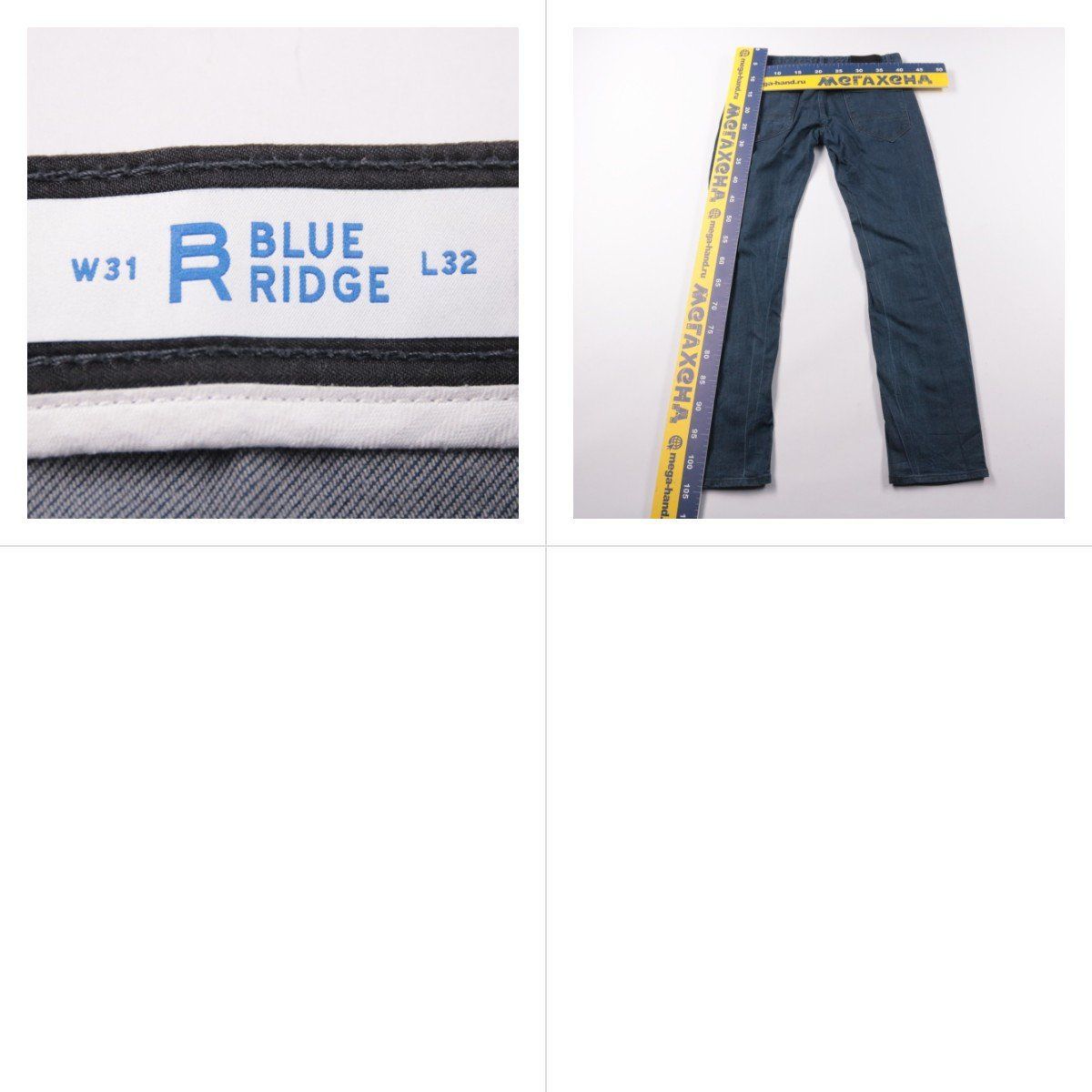 джинсы Blue Ridge