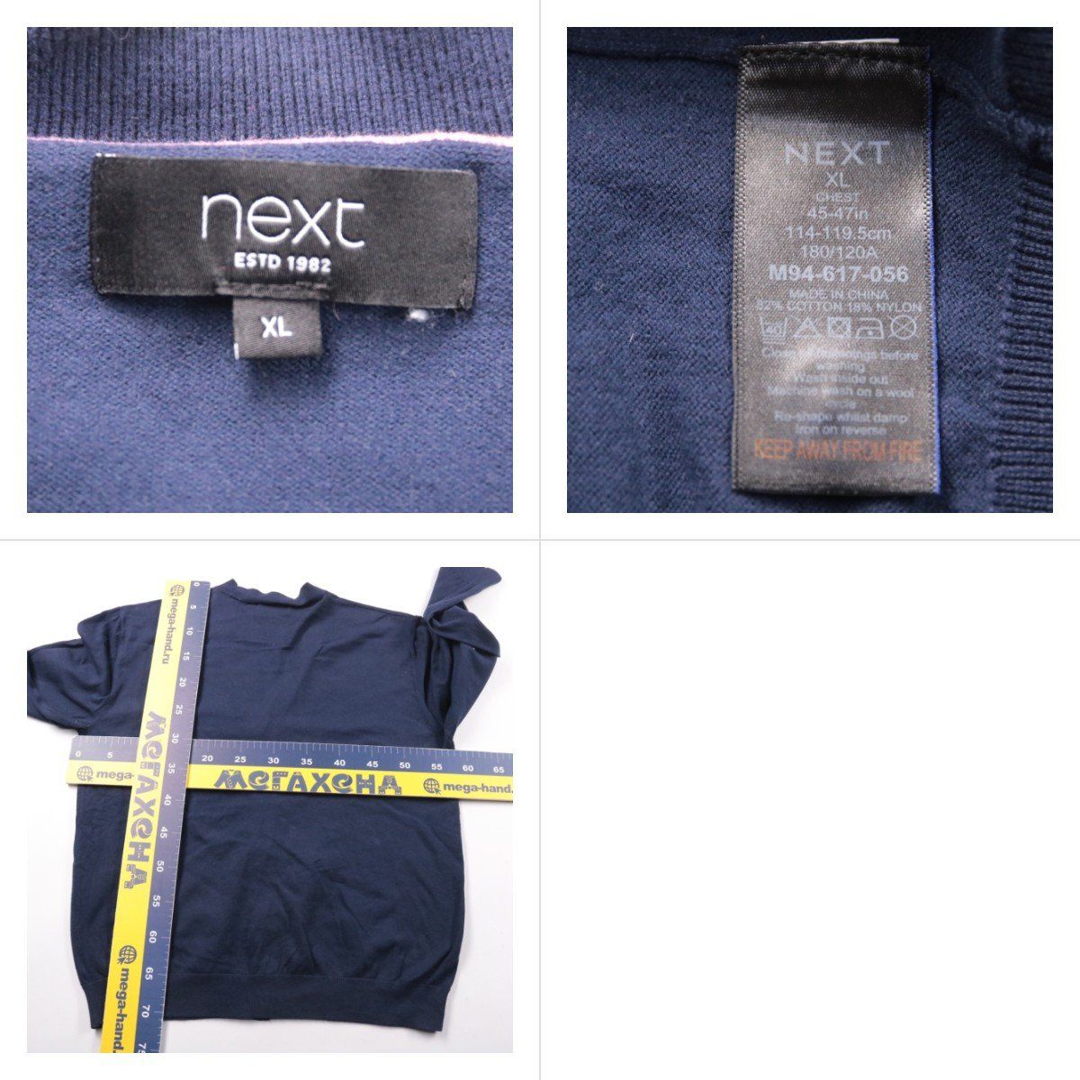 кардиган Next