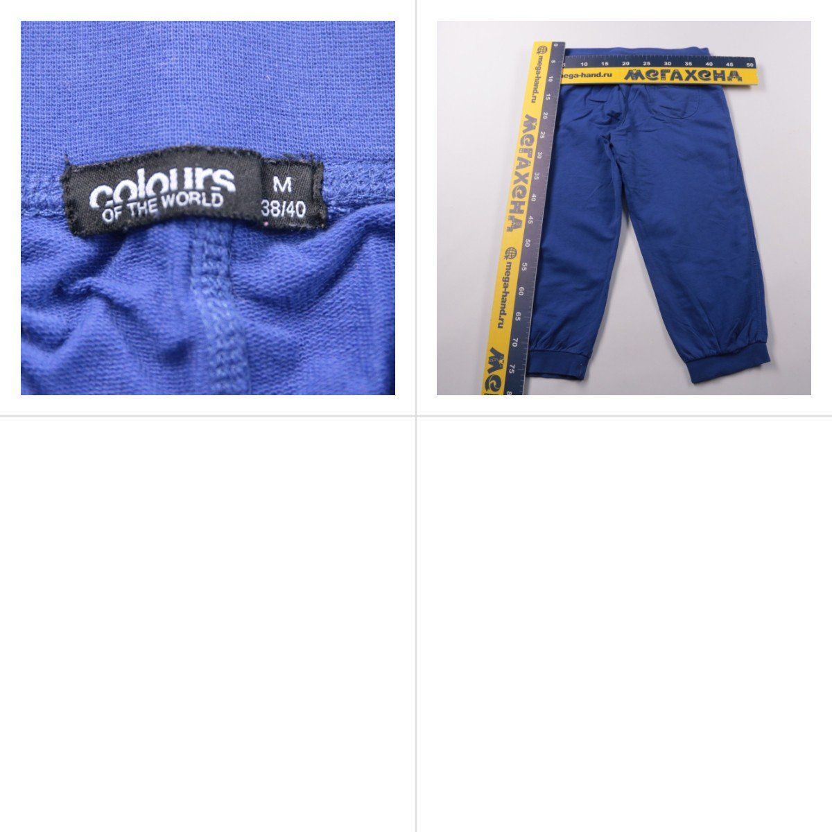 брюки Colours of the World