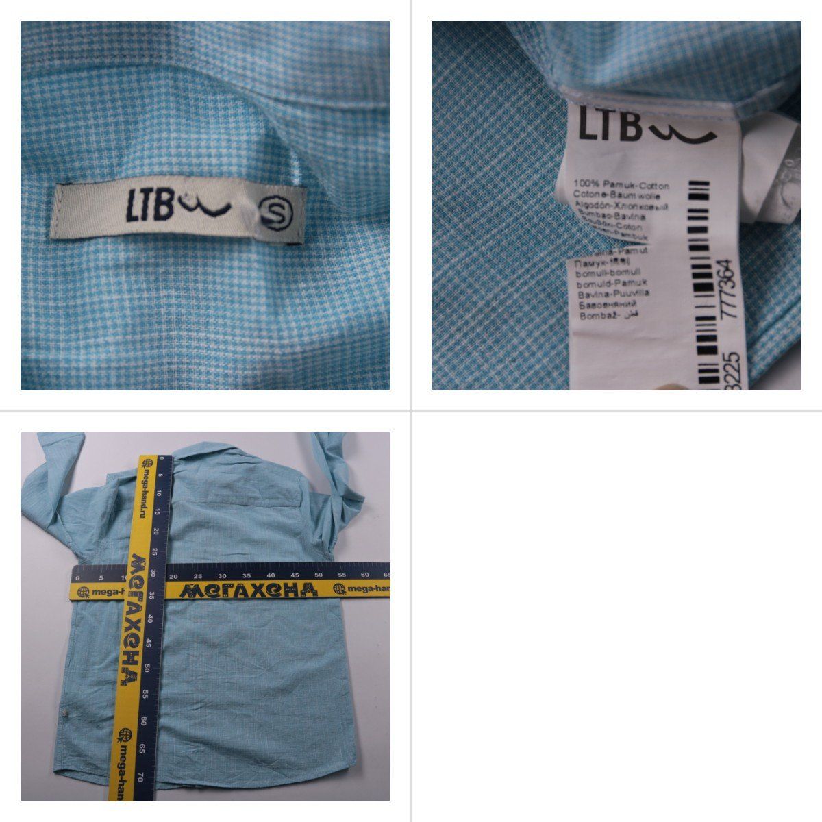 рубашка LTB