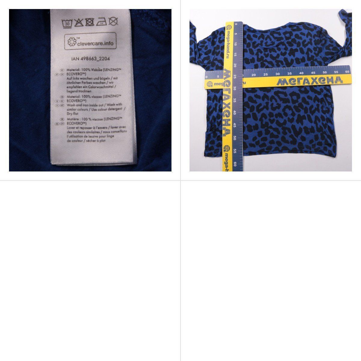 лонгслив не указано