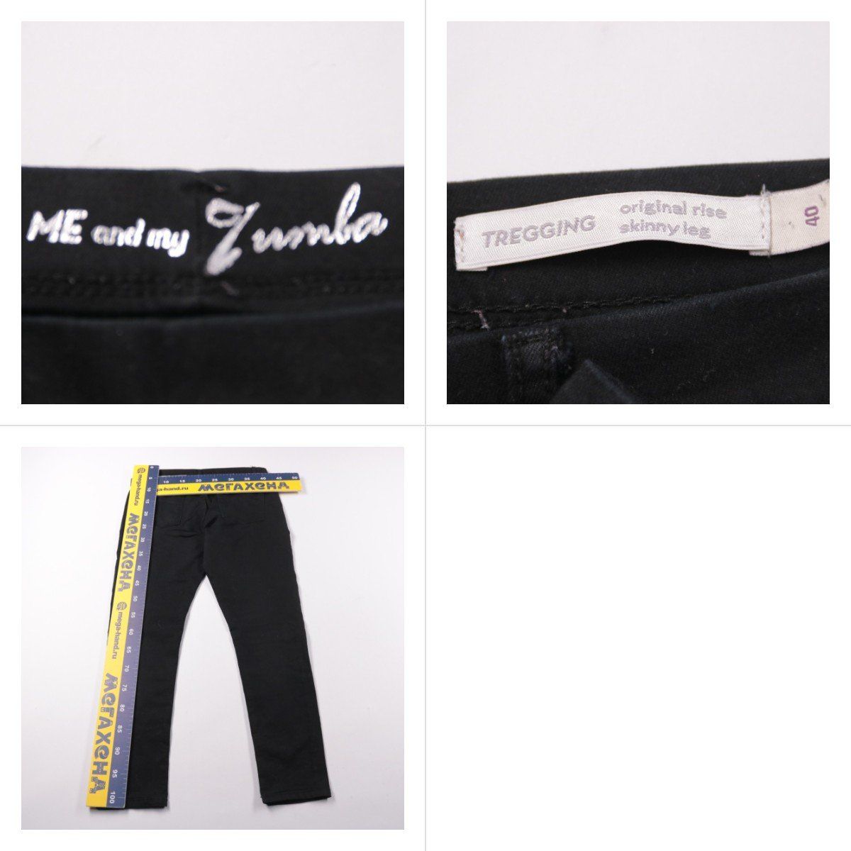 брюки Me and my Zumble