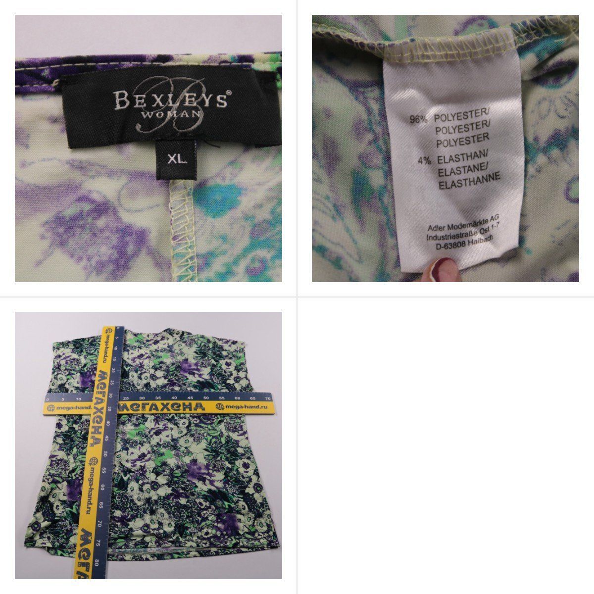 блузка Bexleys