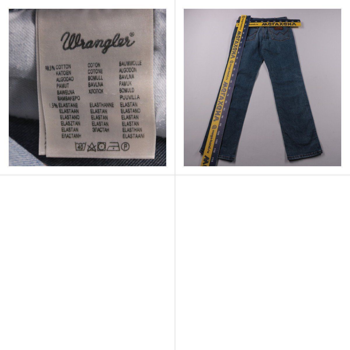 джинсы Wrangler