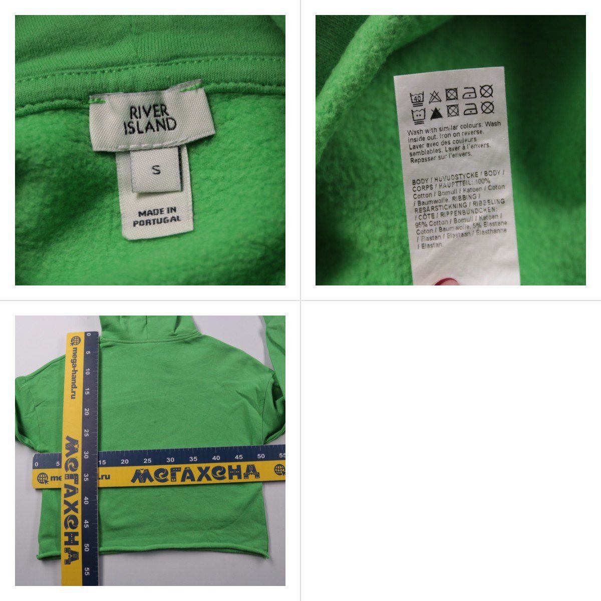 толстовка River Island