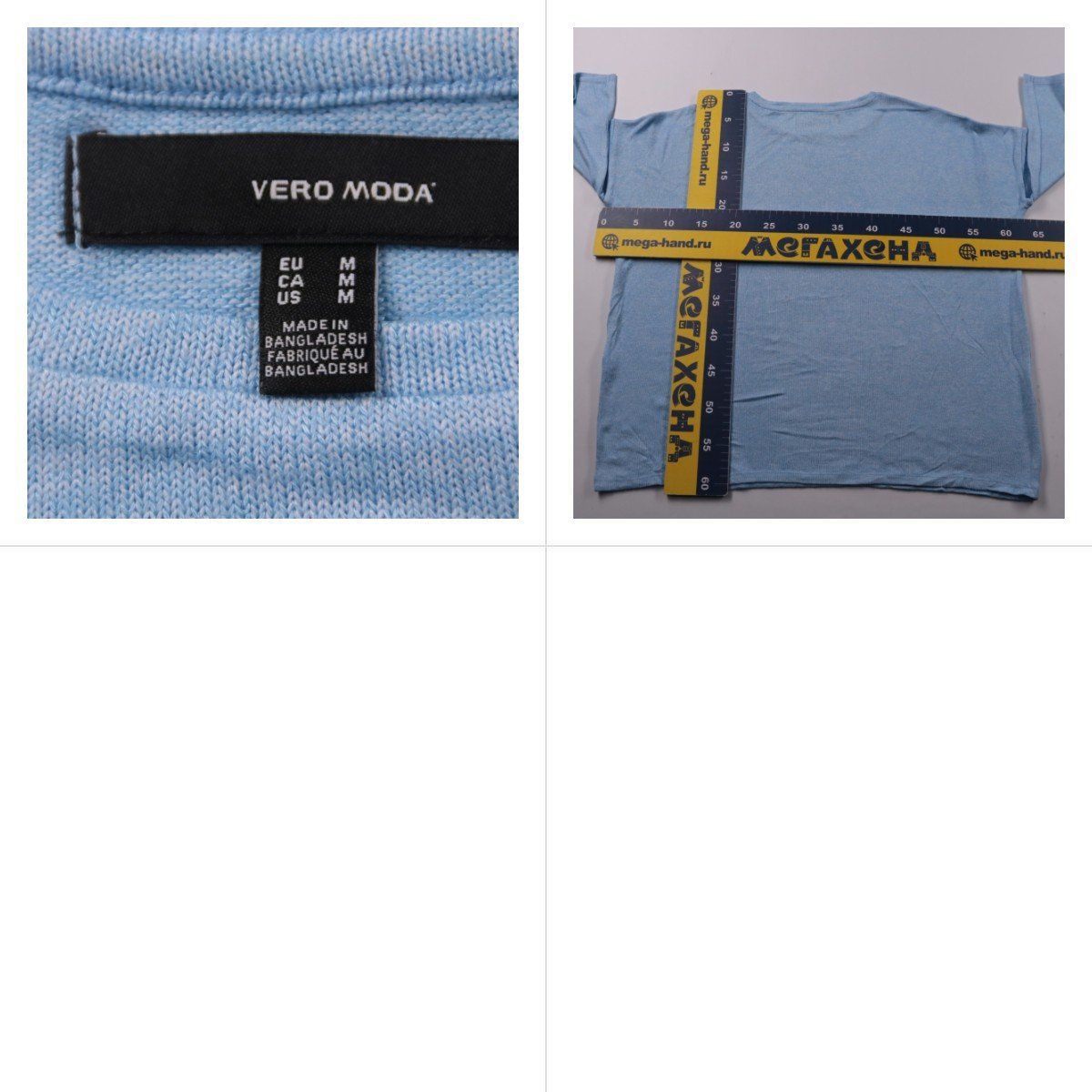 кофта Vero Moda