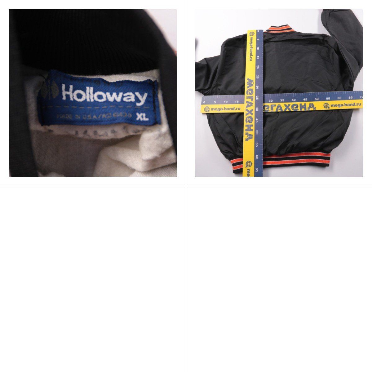 куртка Holloway