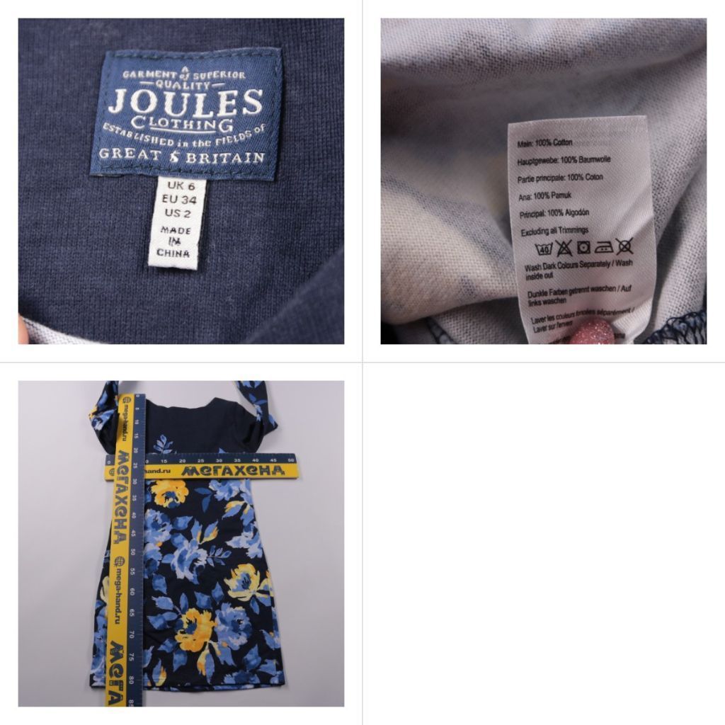платье Joules