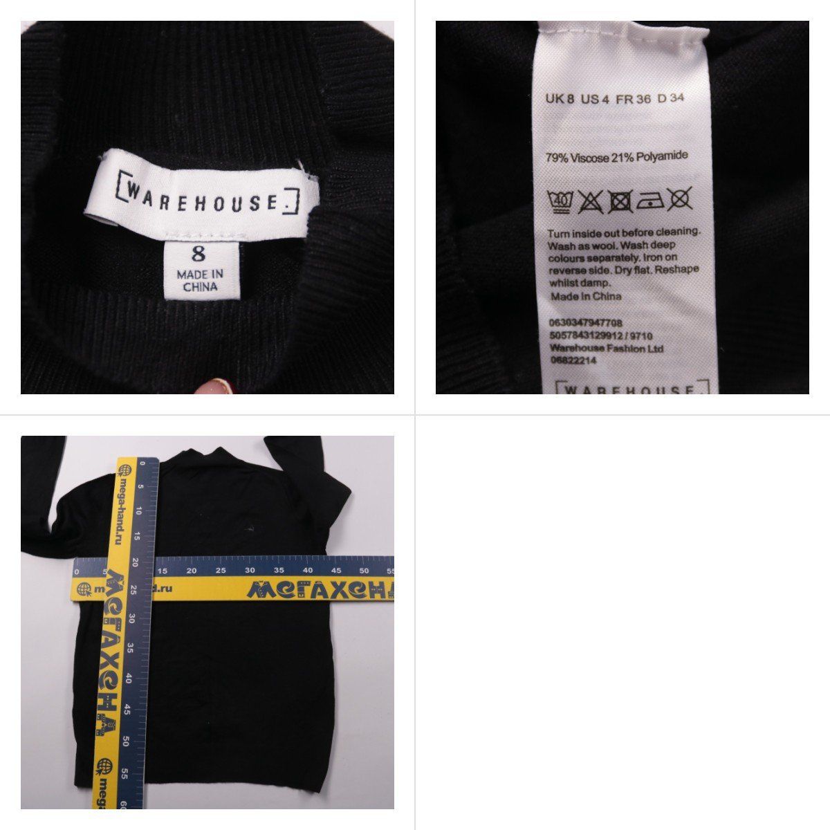 водолазка Warehouse