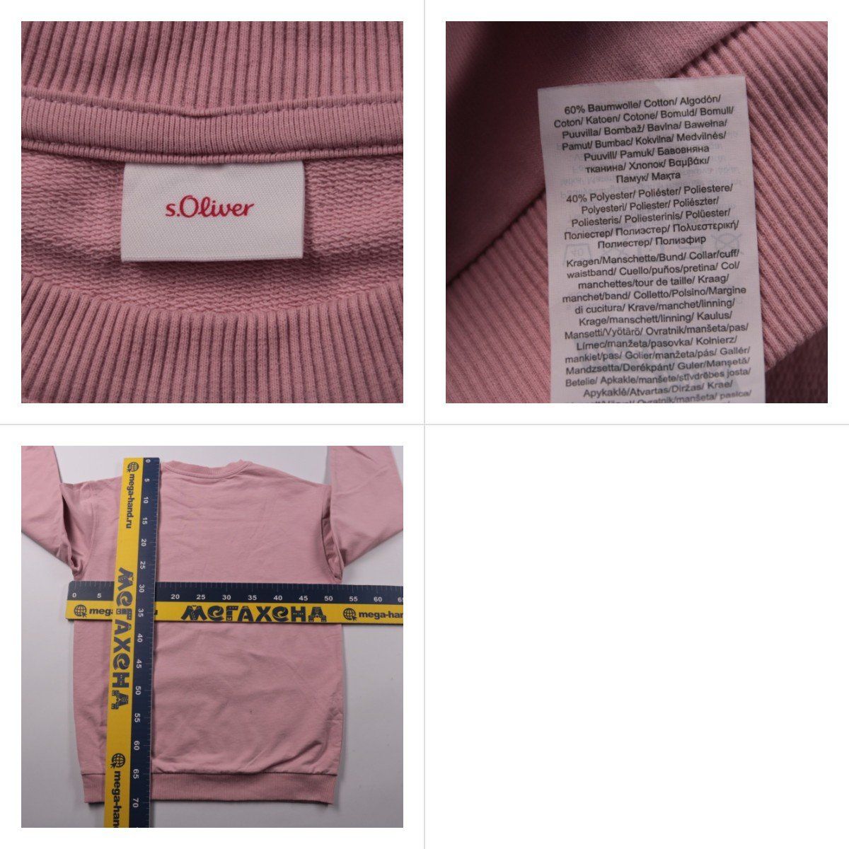 свитшот S.Oliver