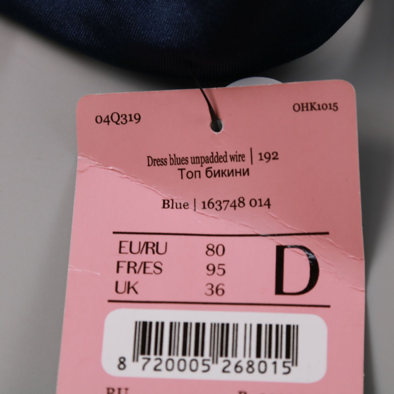 купальник Hunkemoller