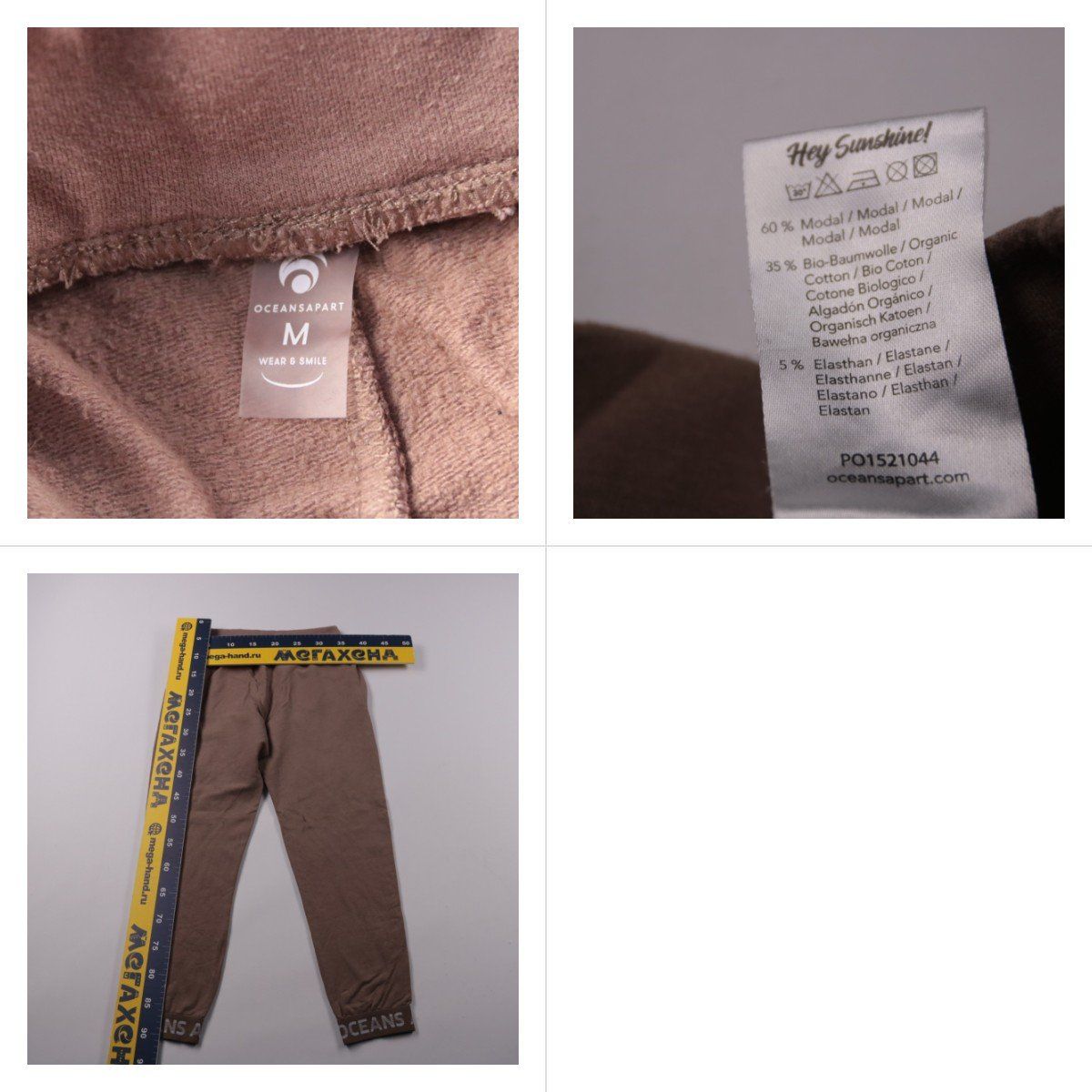 брюки OceansApart