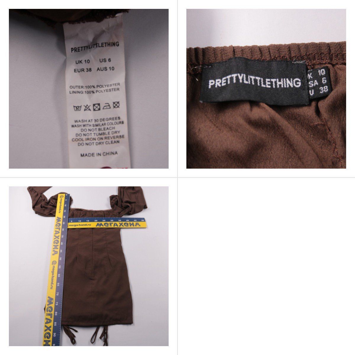 платье PrettyLittleThing