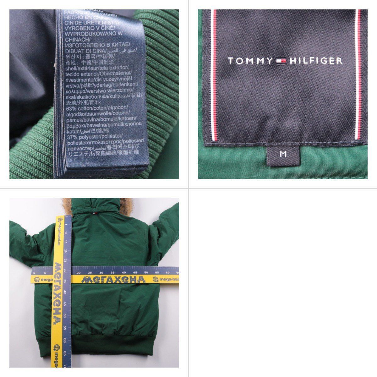 куртка Tommy Hilfiger