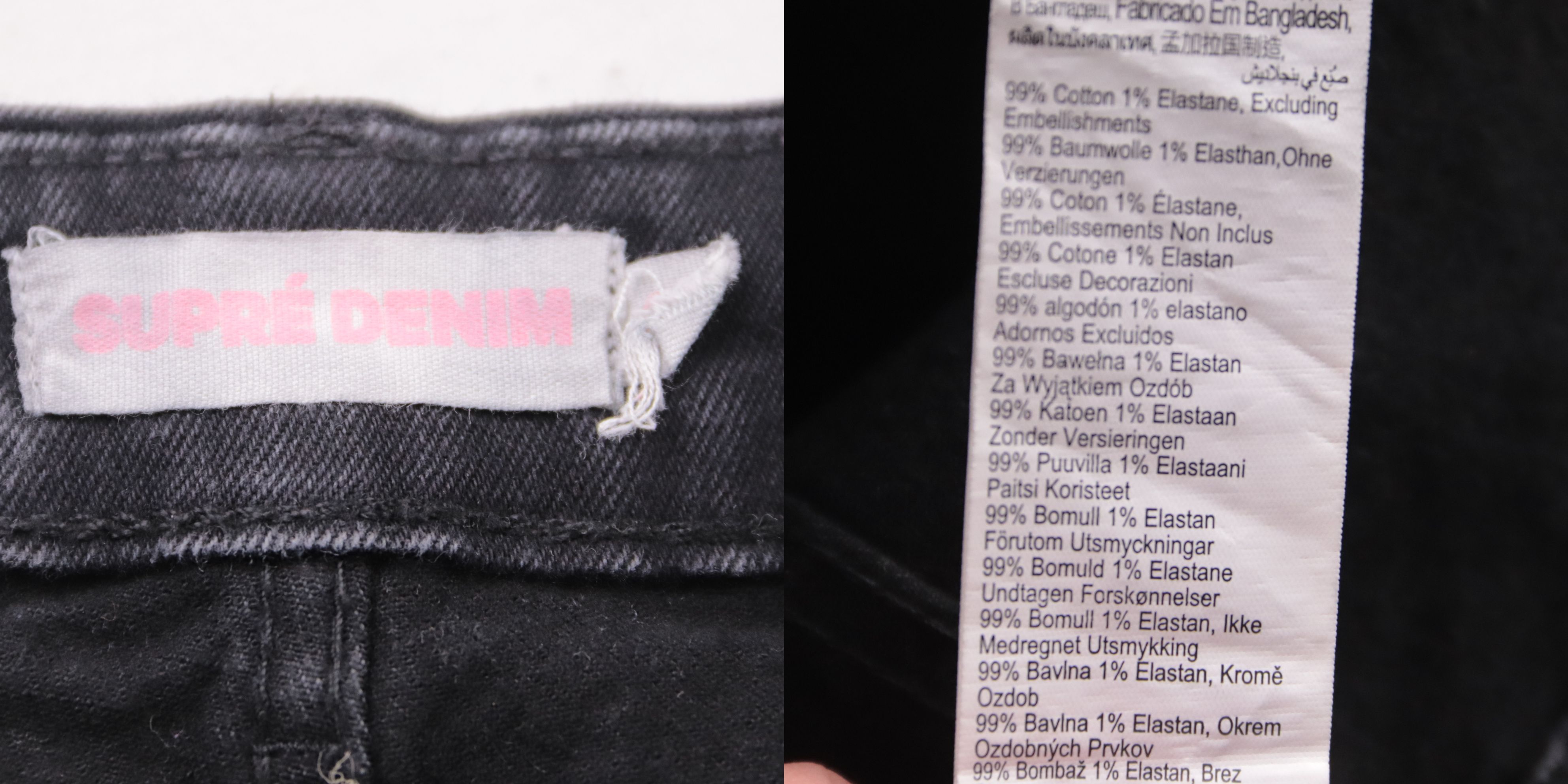 юбка Superdry