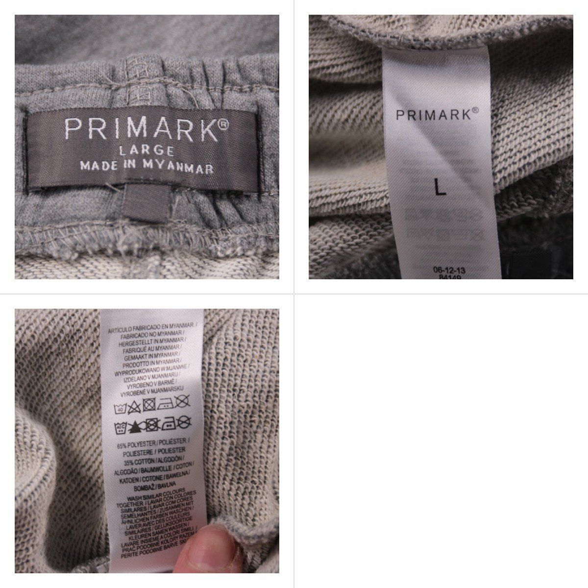 шорты Primark