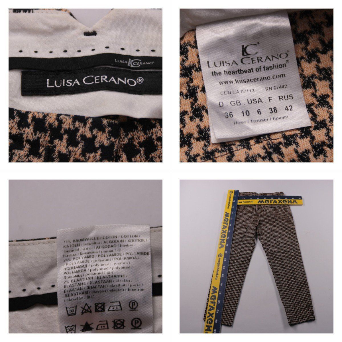 брюки Luisa Cerano