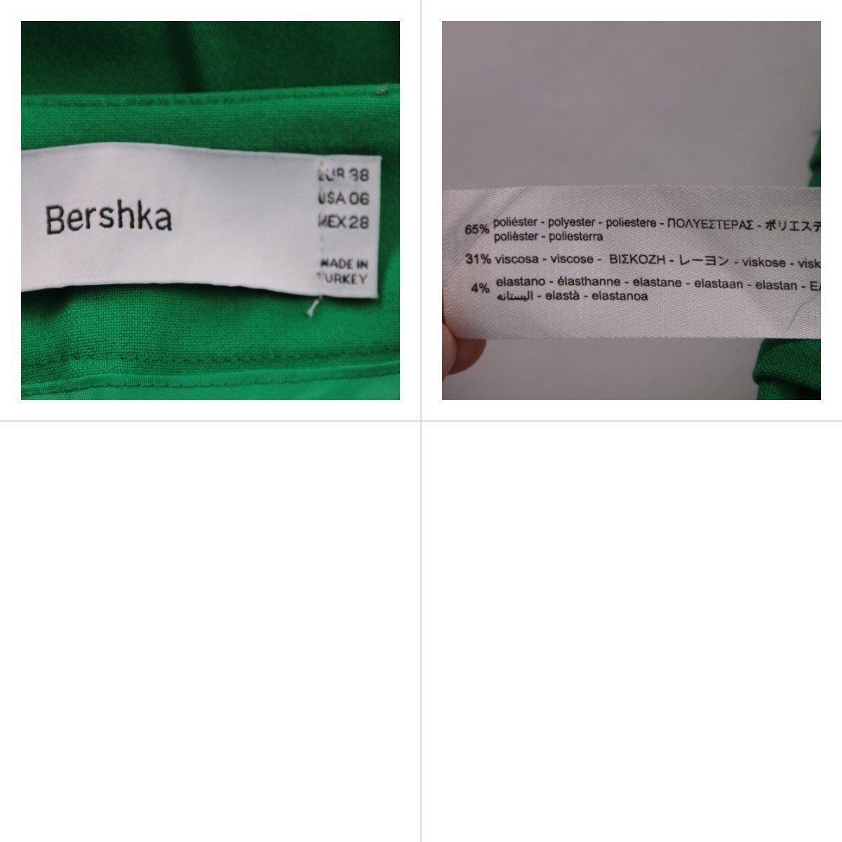 брюки Bershka