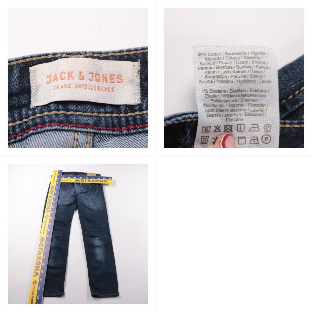 джинсы Jack & Jones