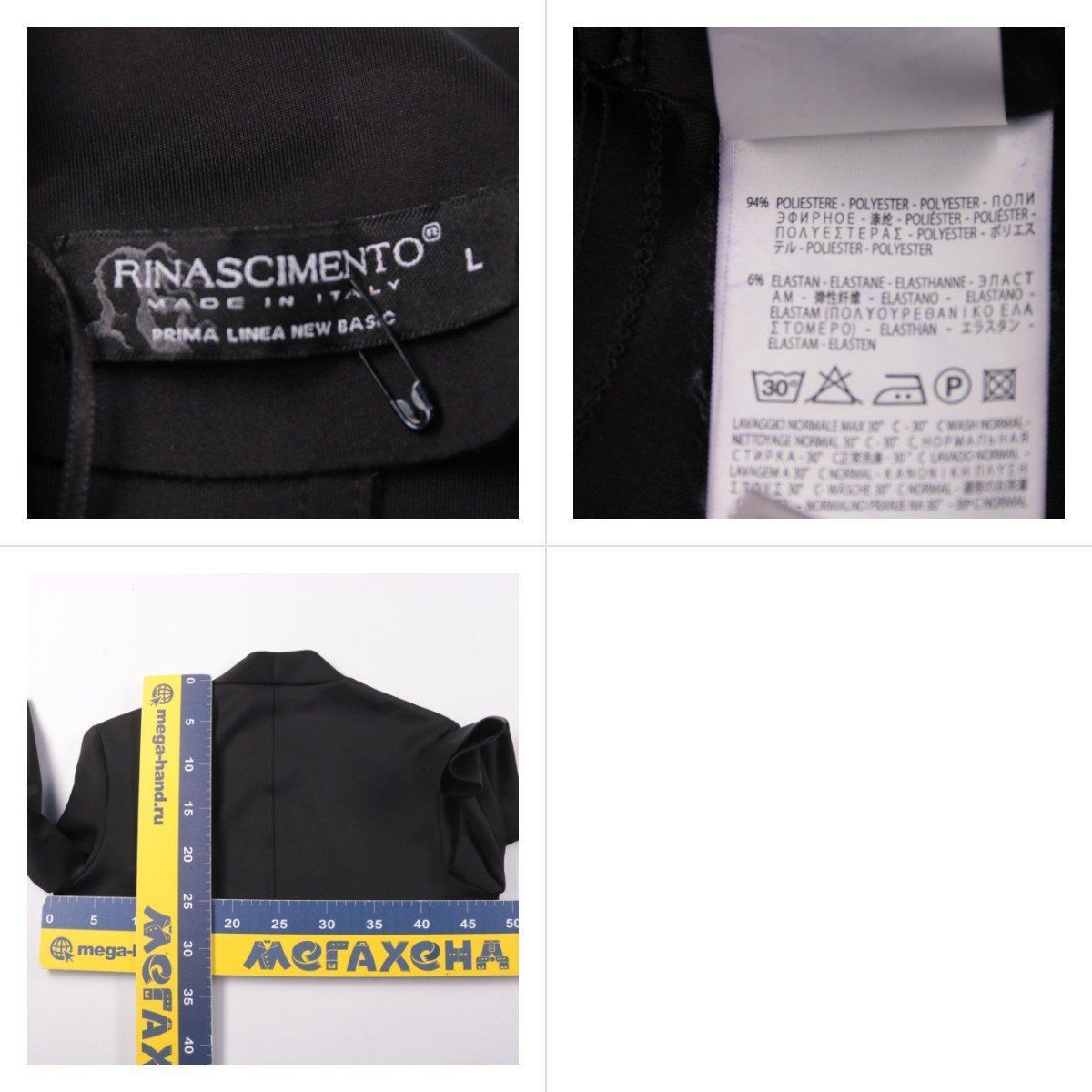 болеро Rinascimento