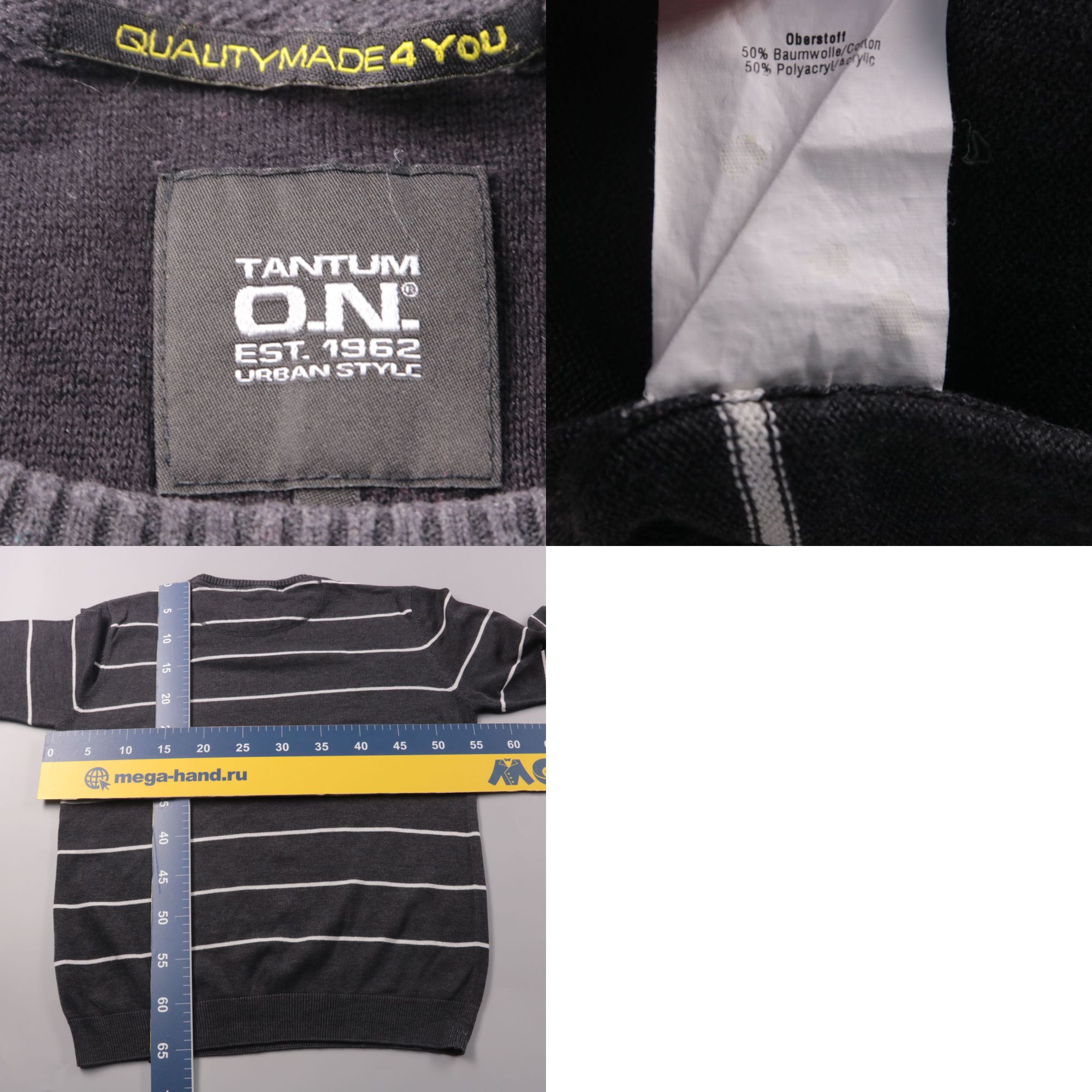 джемпер Tantum O.N.