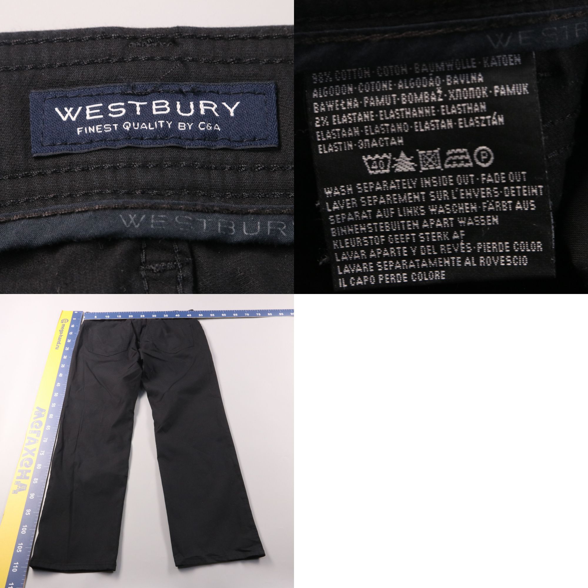 брюки Westbury