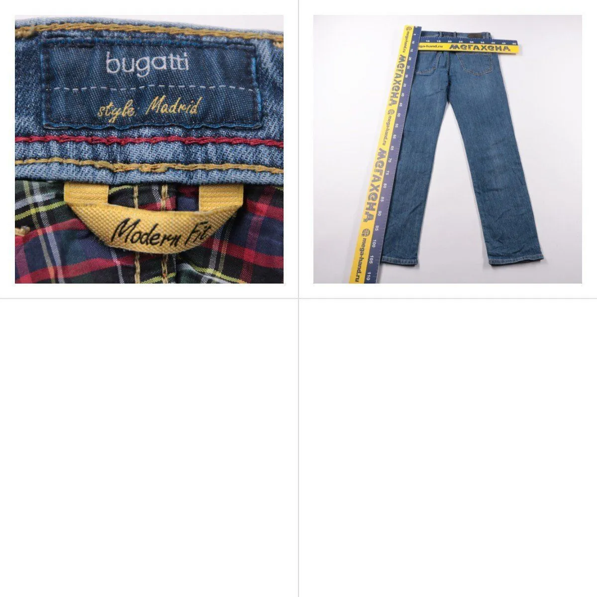 джинсы Bugatti