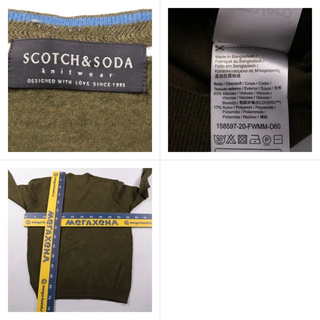 джемпер Scotch & Soda