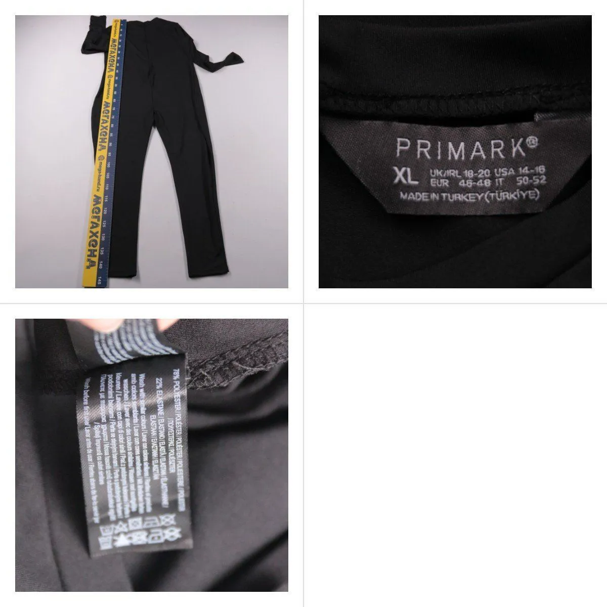 комбинезон Primark