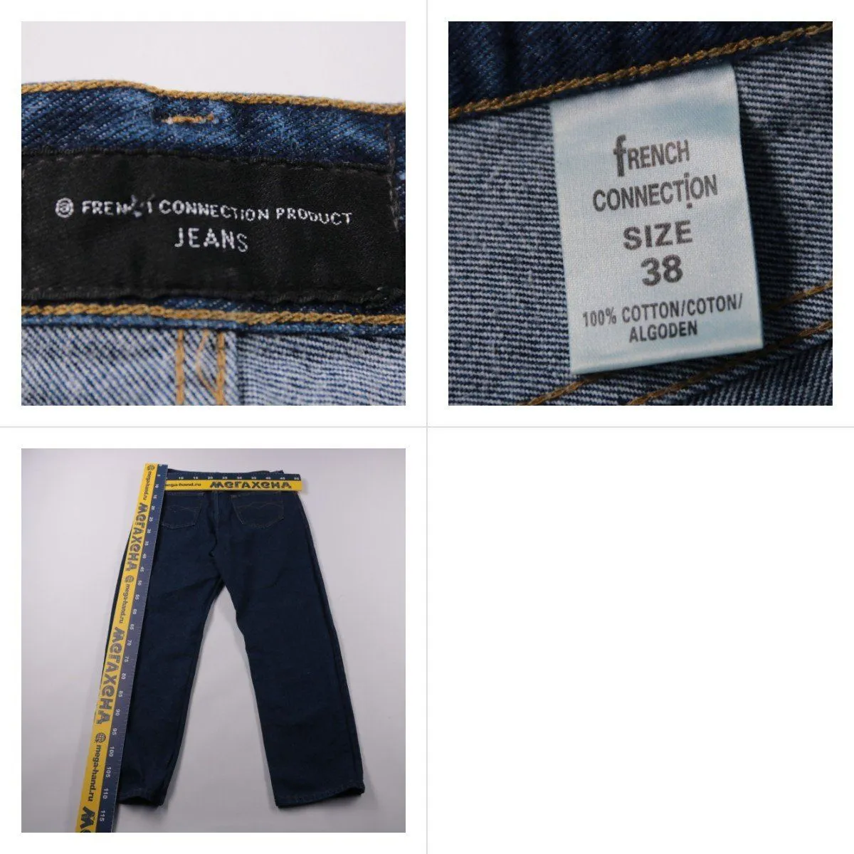 джинсы French Connection