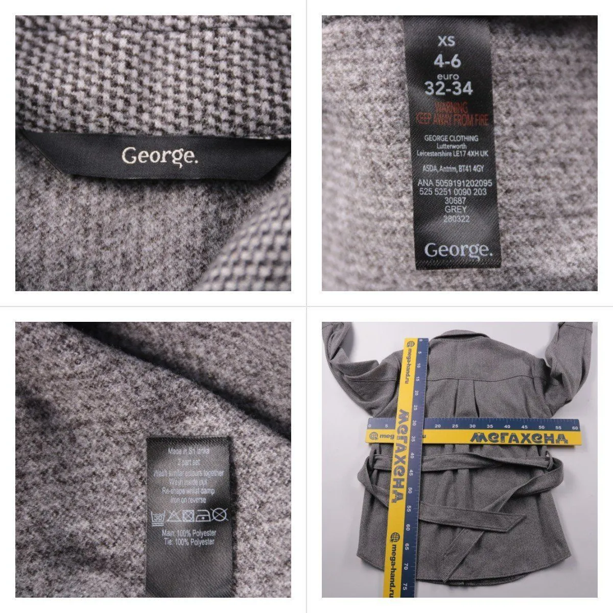 рубашка George