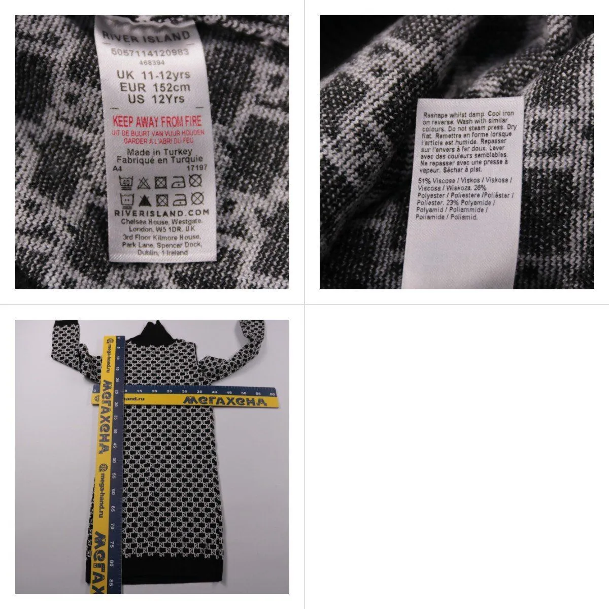 платье River Island