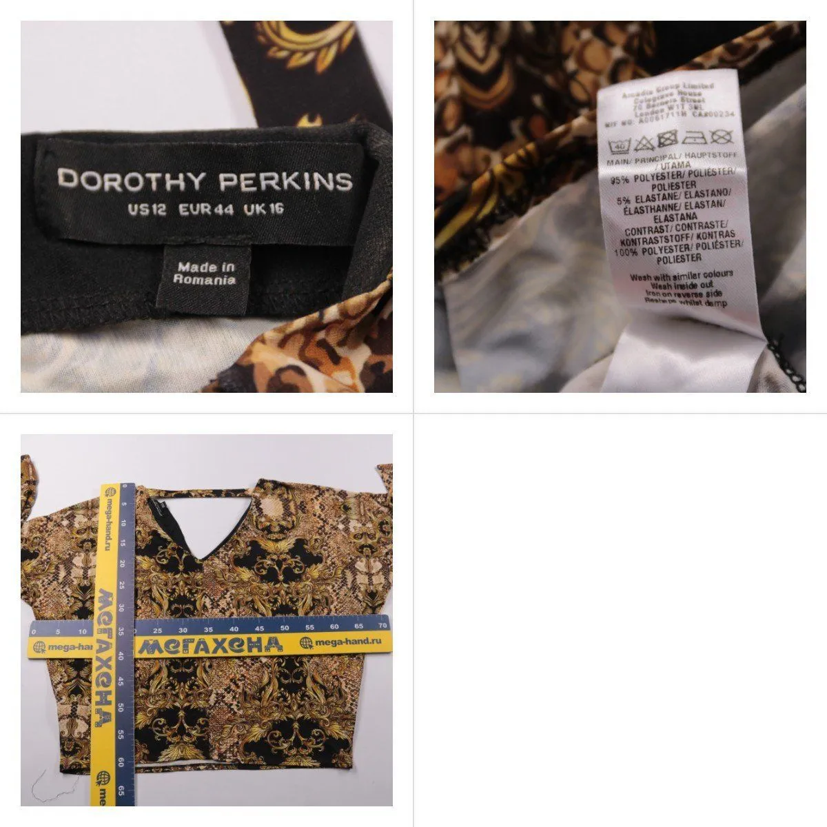 блузка Dorothy Perkins