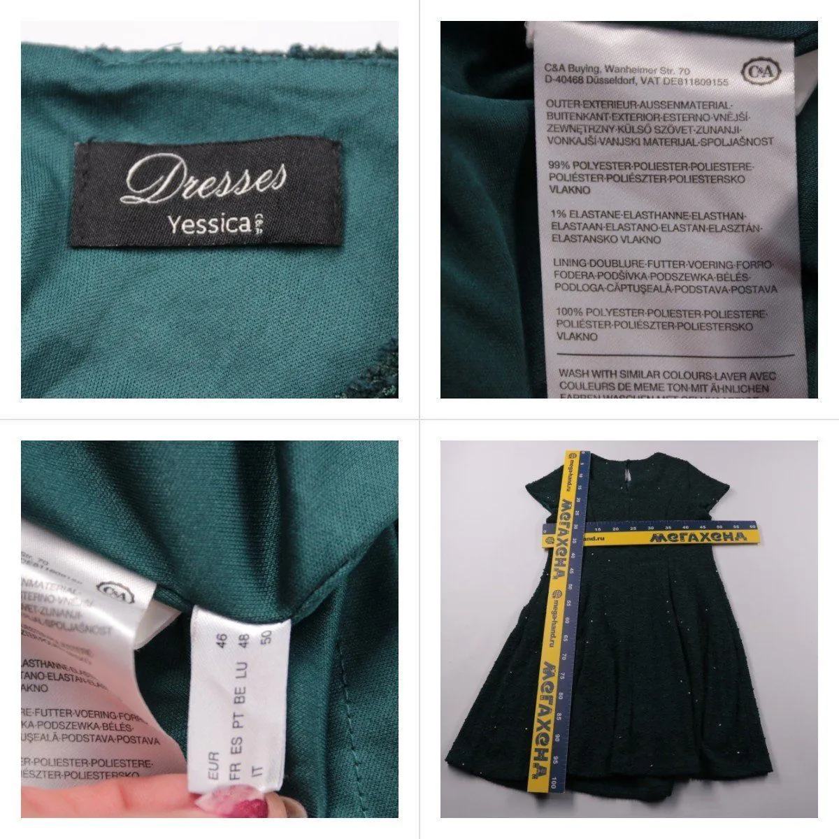 платье Yessica