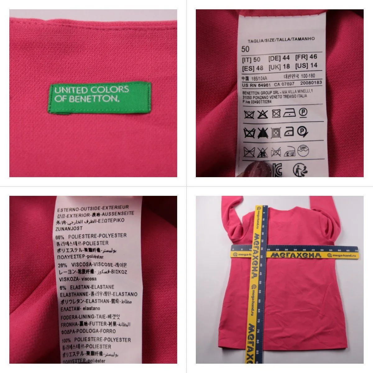 пальто United Colors of Benetton