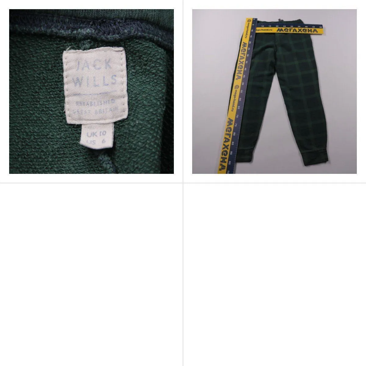 брюки Jack Wills