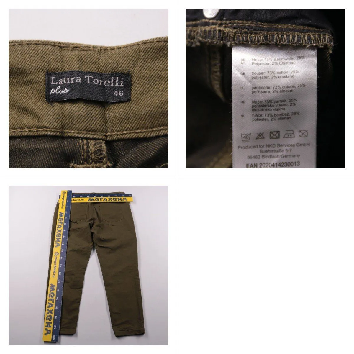 брюки Laura Torelli