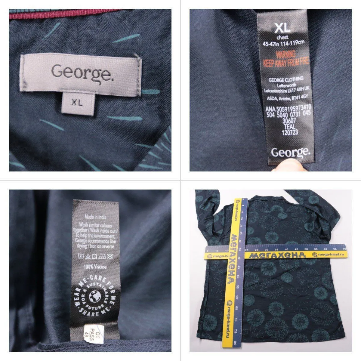 рубашка George