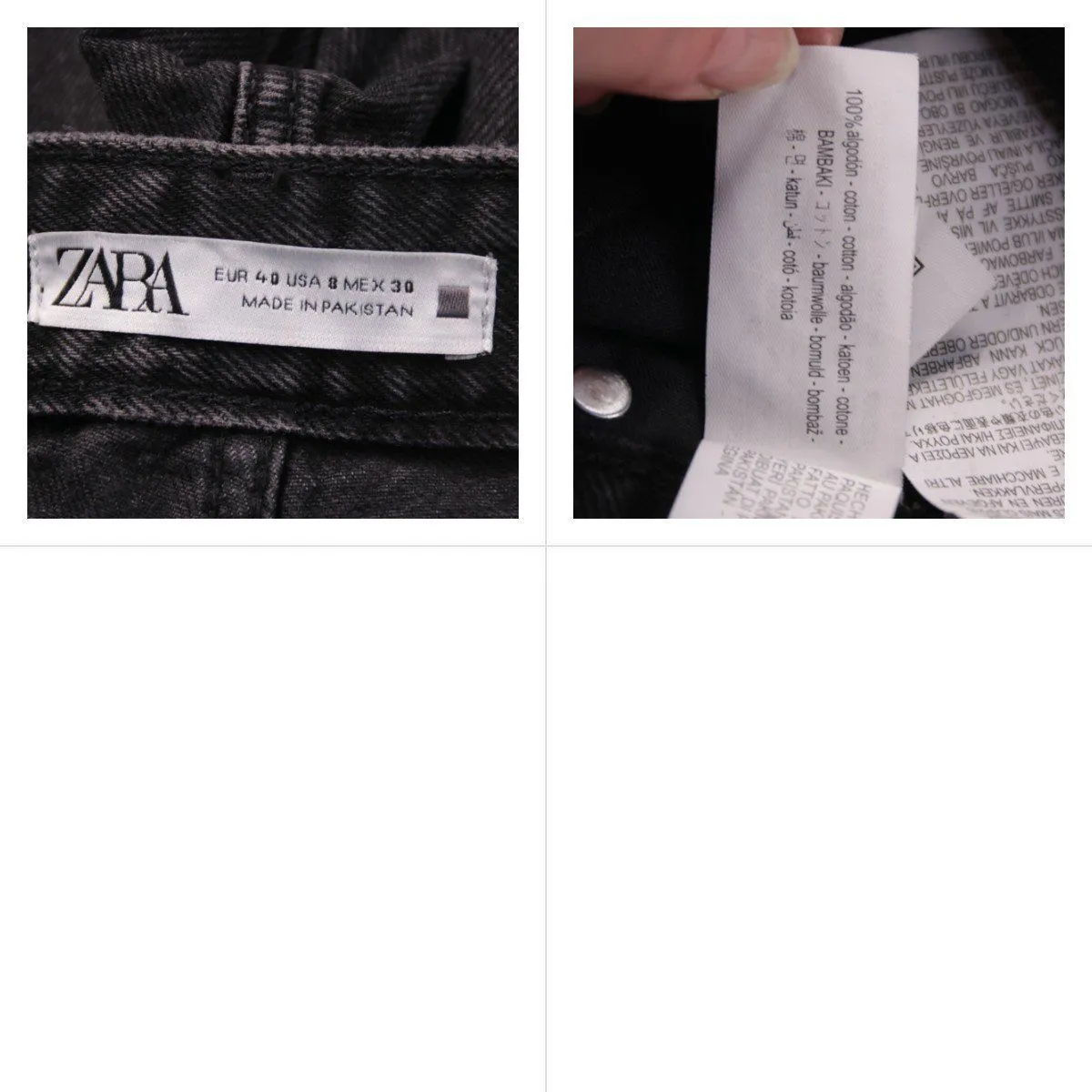 джинсы Zara