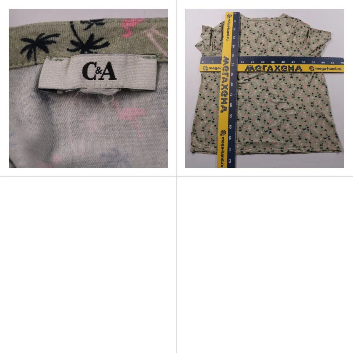 блузка C&A