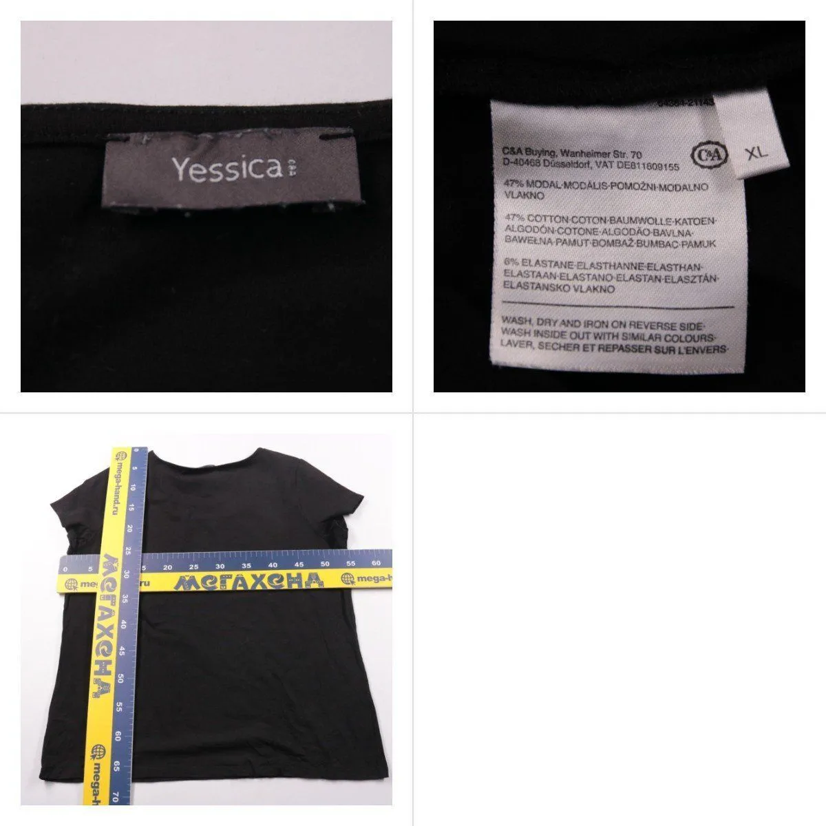 футболка Yessica