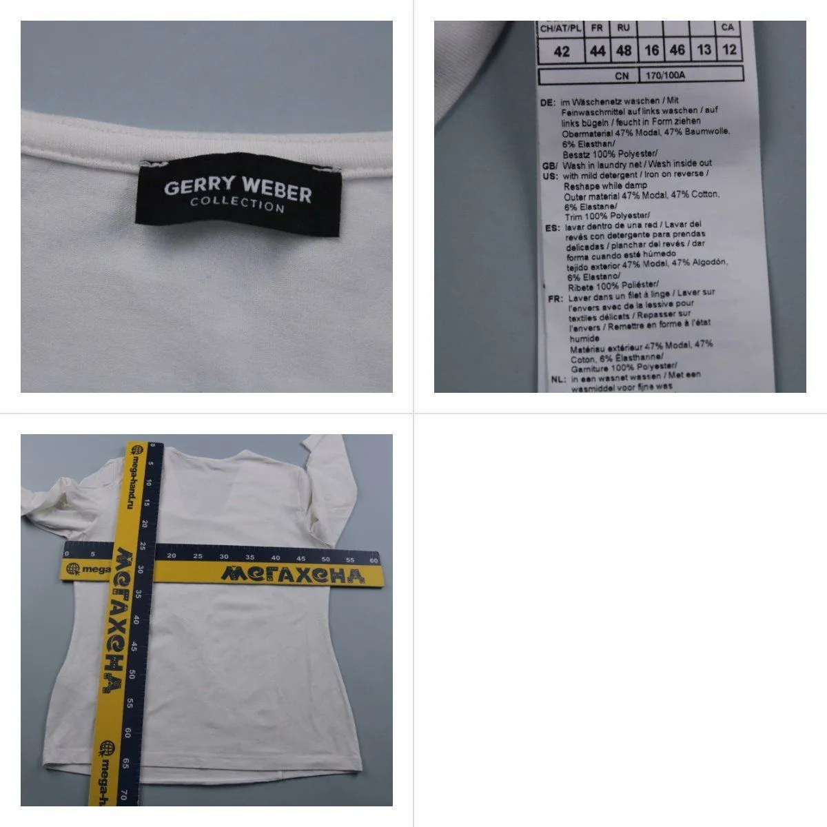 блузка Gerry Weber