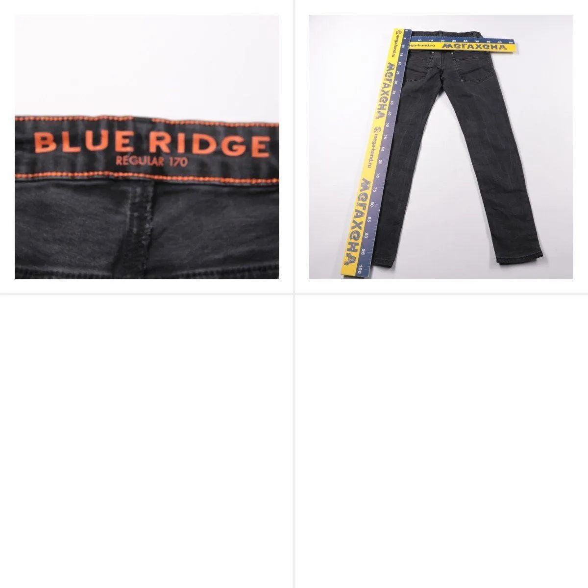 джинсы Blue Ridge