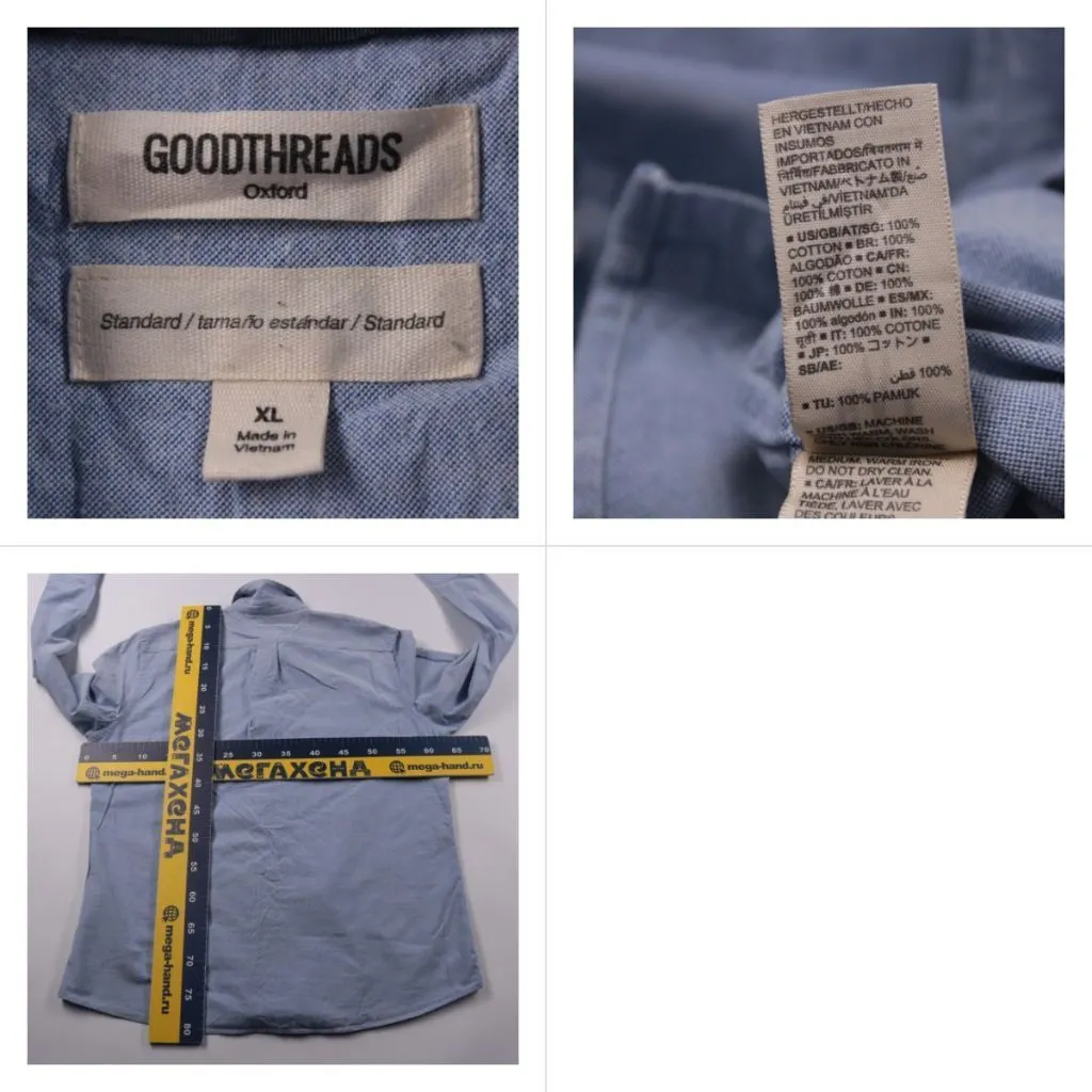 рубашка Goodthreads